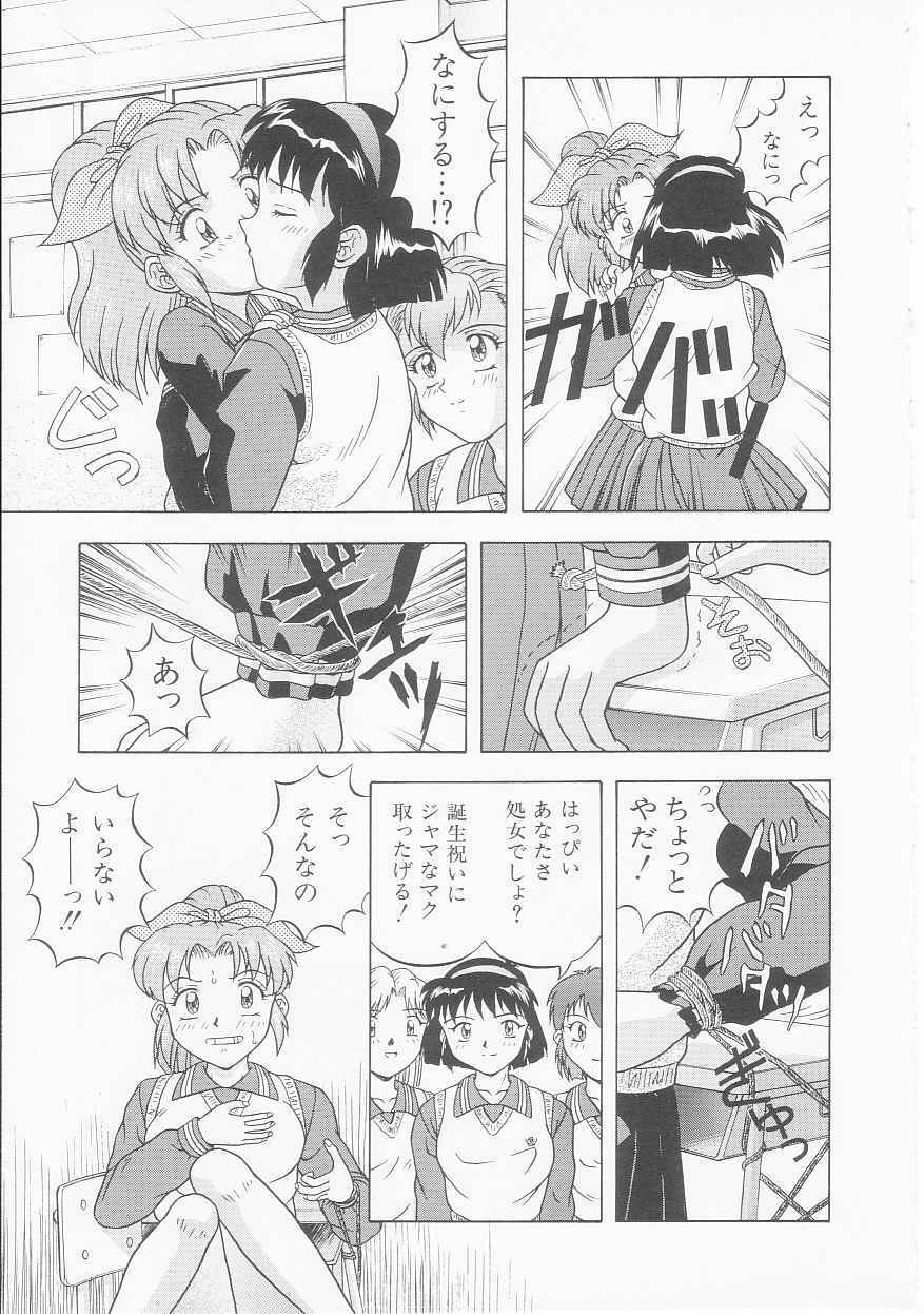 [Imanaga Satoshi] My Classmate page 49 full