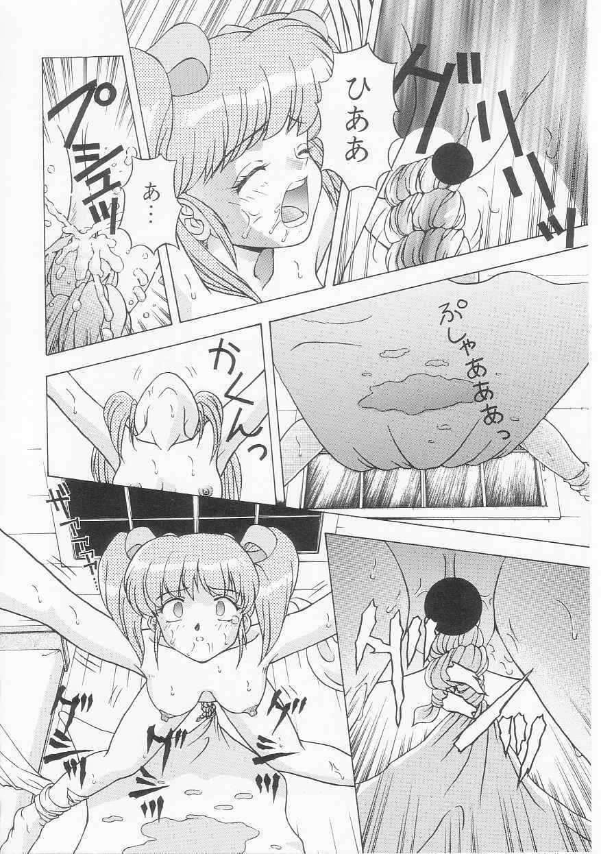 [Imanaga Satoshi] My Classmate page 82 full