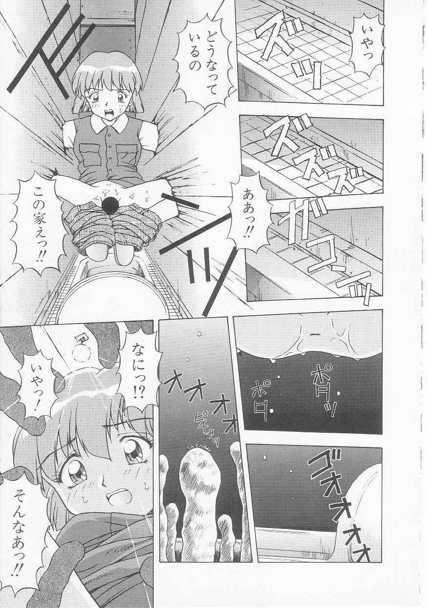 [Imanaga Satoshi] My Classmate page 89 full