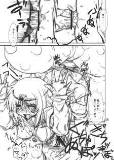 (C75) [Naginata Kikaku (Hirowa Nagi)] RGB 15 (Tower of Druaga) - page 4