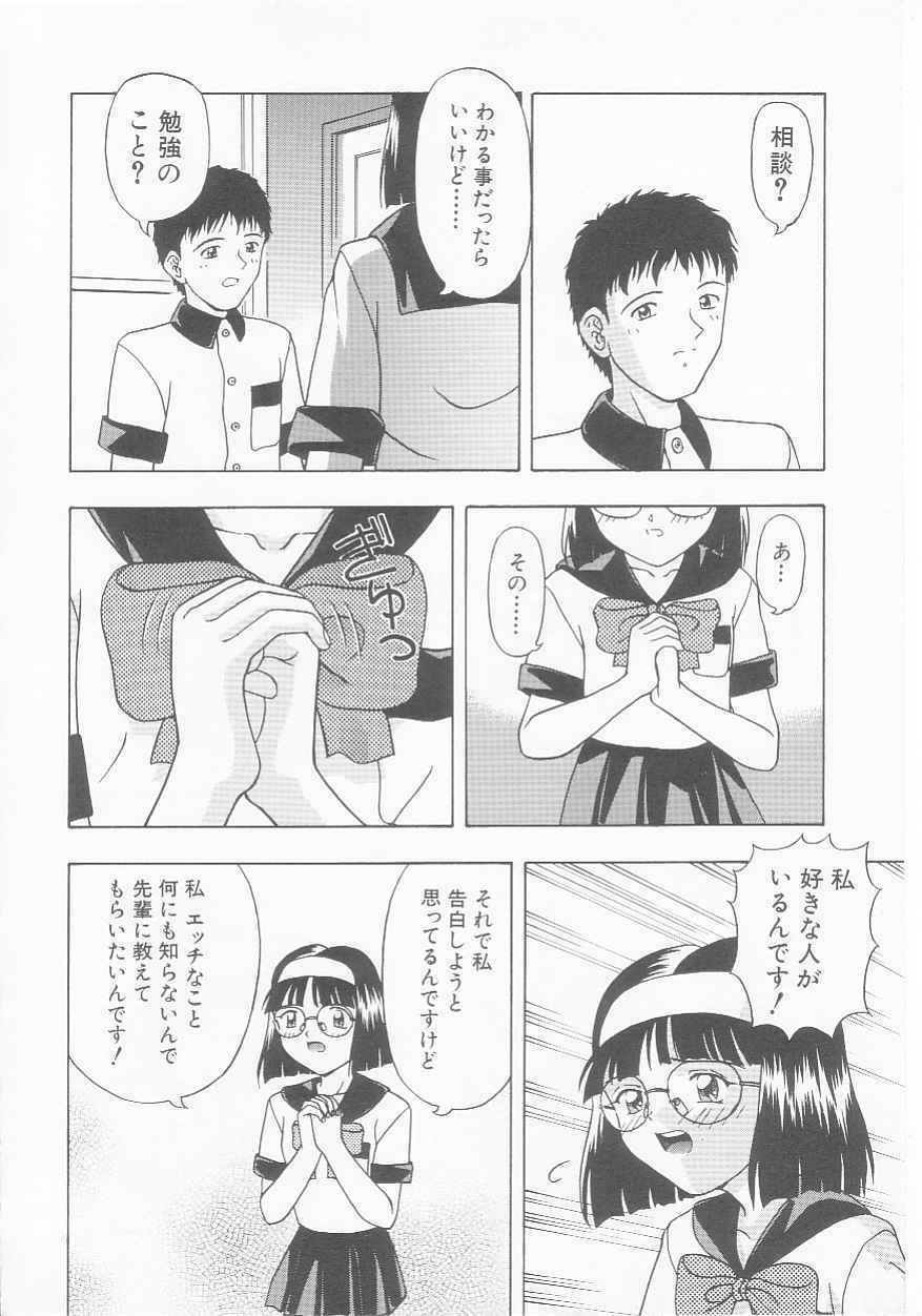[Imanaga Satoshi] Virgin Killer page 116 full