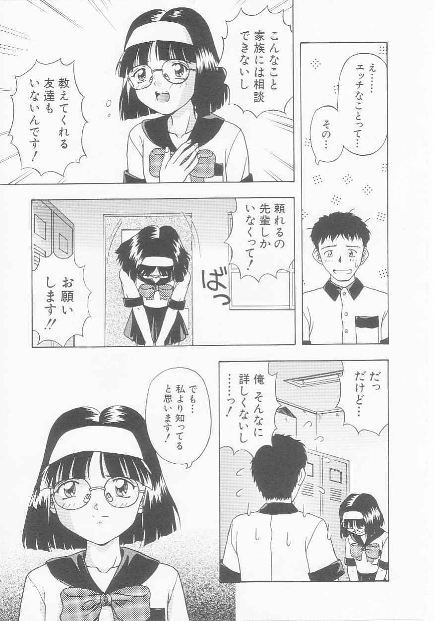 [Imanaga Satoshi] Virgin Killer page 117 full
