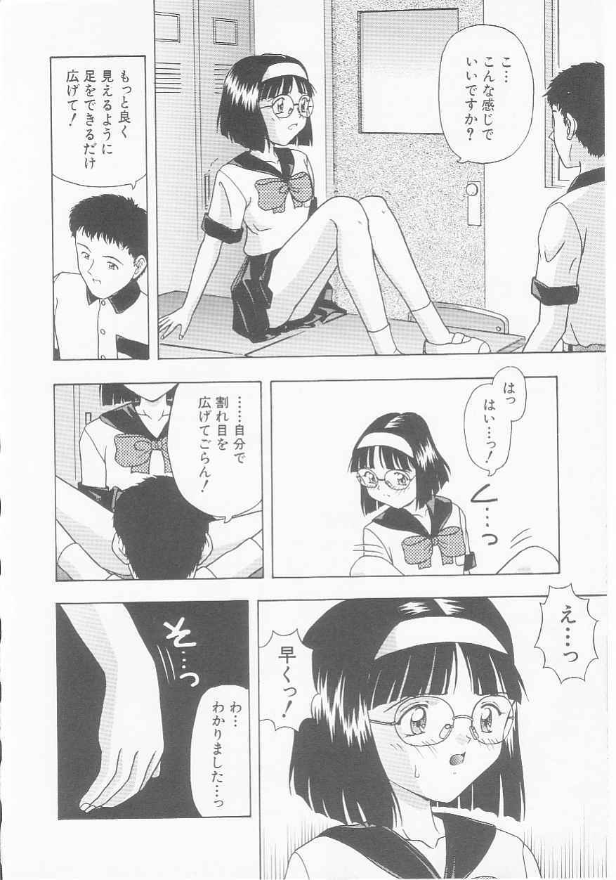 [Imanaga Satoshi] Virgin Killer page 120 full