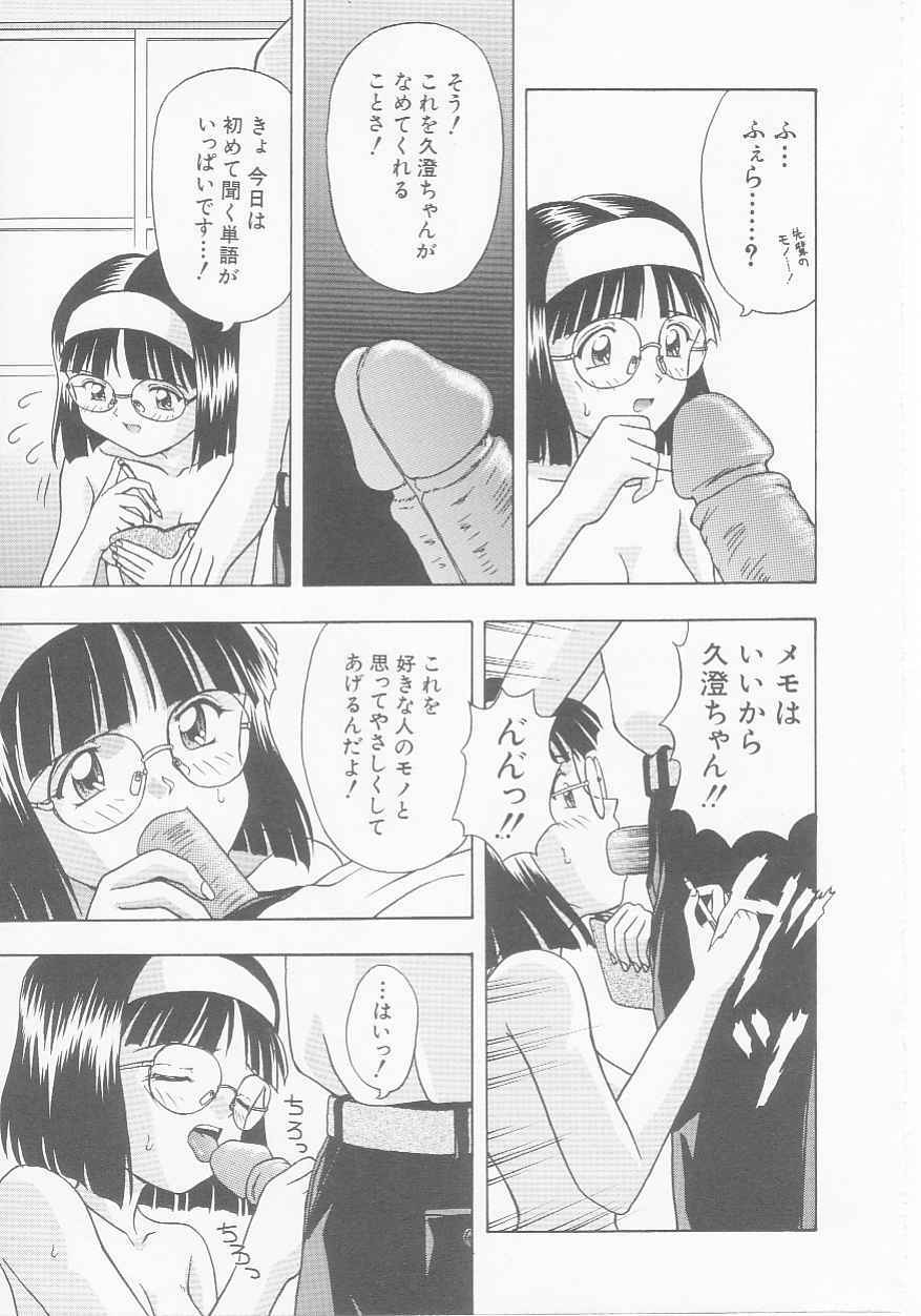 [Imanaga Satoshi] Virgin Killer page 125 full