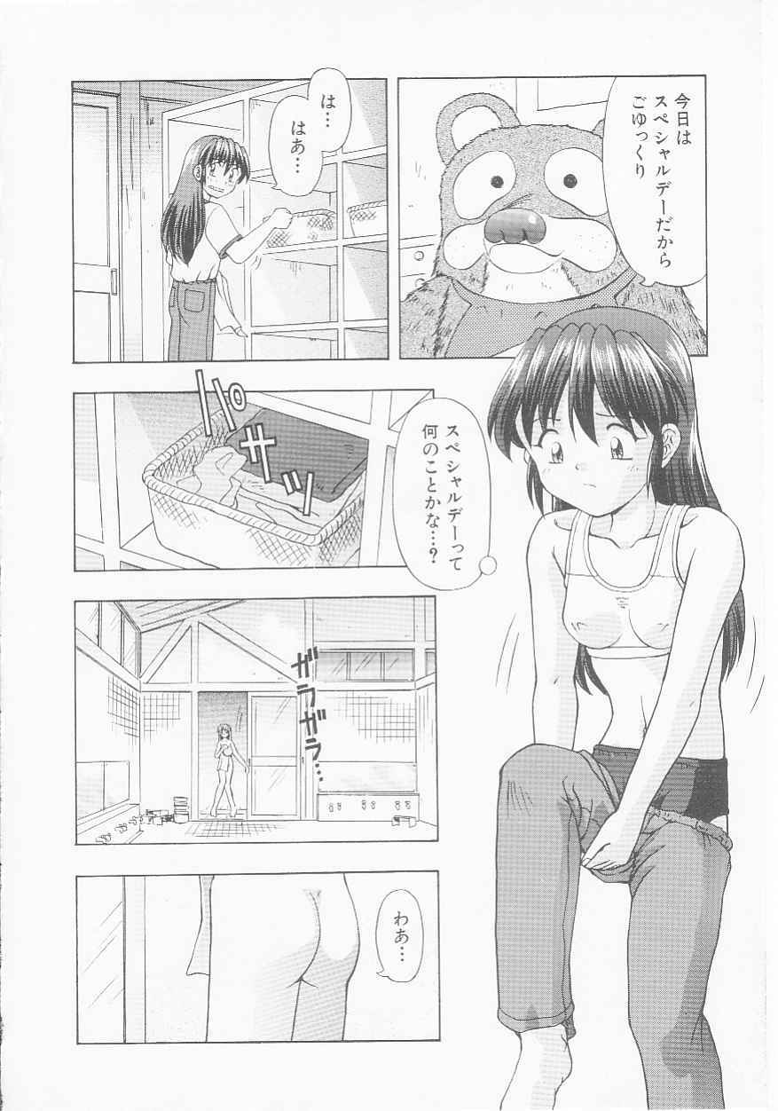 [Imanaga Satoshi] Virgin Killer page 46 full