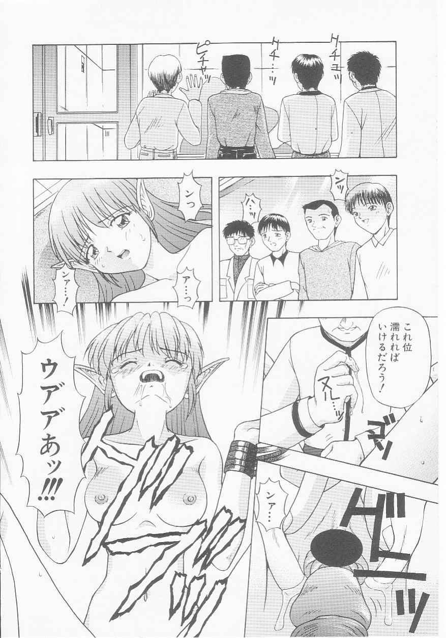 [Imanaga Satoshi] Virgin Killer page 84 full