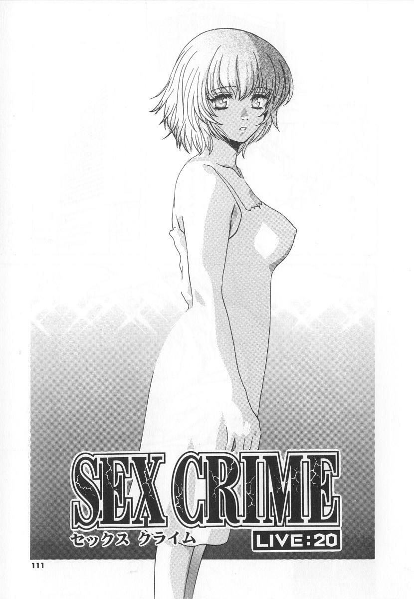 [Kudara Naizou] SEX CRIME 3 page 111 full