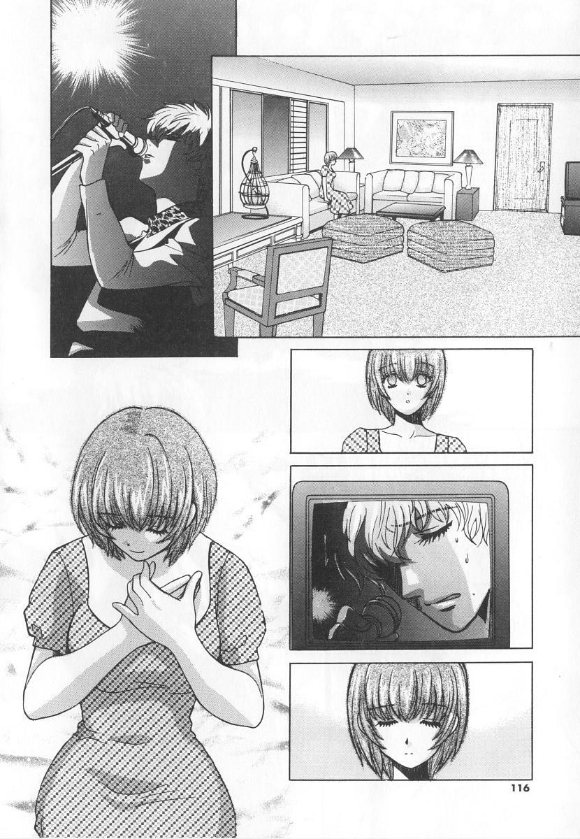 [Kudara Naizou] SEX CRIME 3 page 116 full
