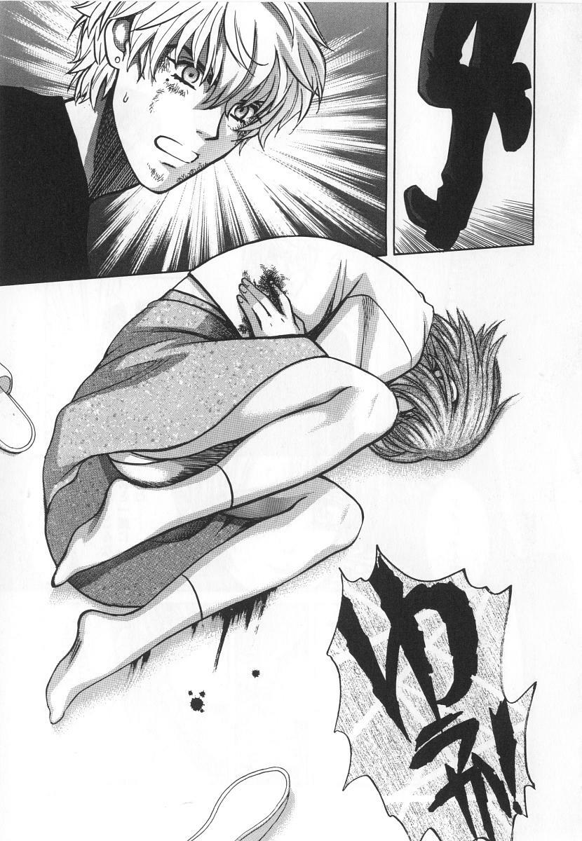 [Kudara Naizou] SEX CRIME 3 page 149 full