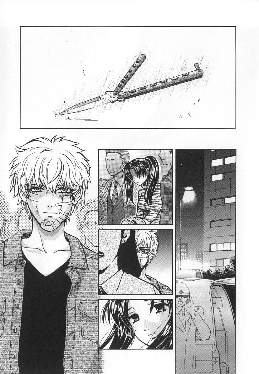 [Kudara Naizou] SEX CRIME 3 page 157 full