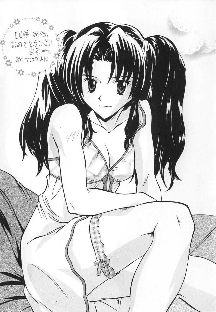 [Kudara Naizou] SEX CRIME 3 page 67 full
