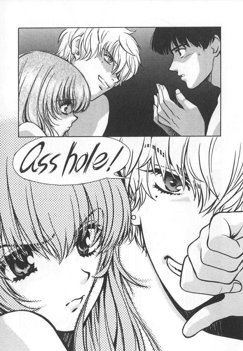 [Kudara Naizou] SEX CRIME 3 page 81 full