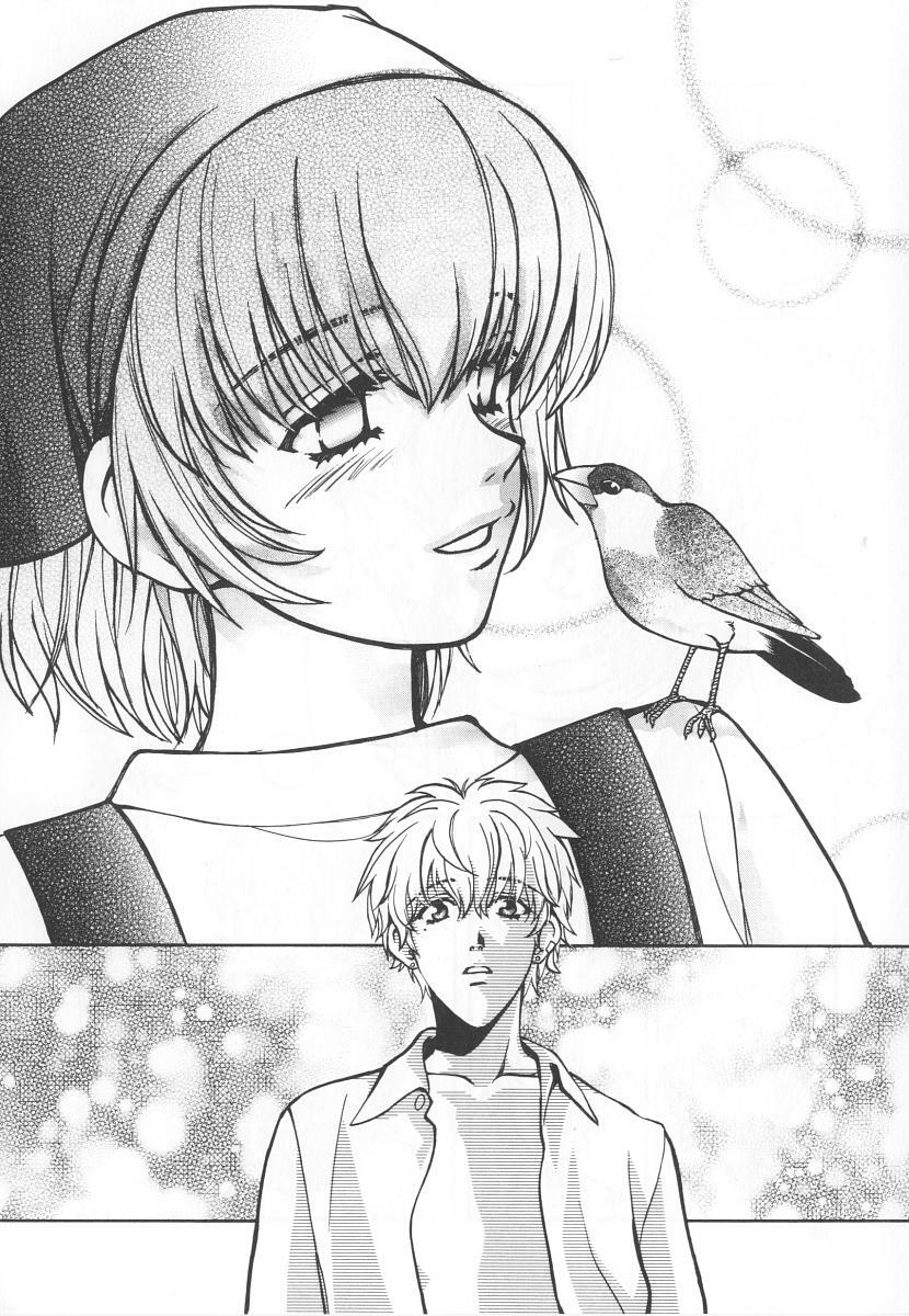 [Kudara Naizou] SEX CRIME 3 page 96 full