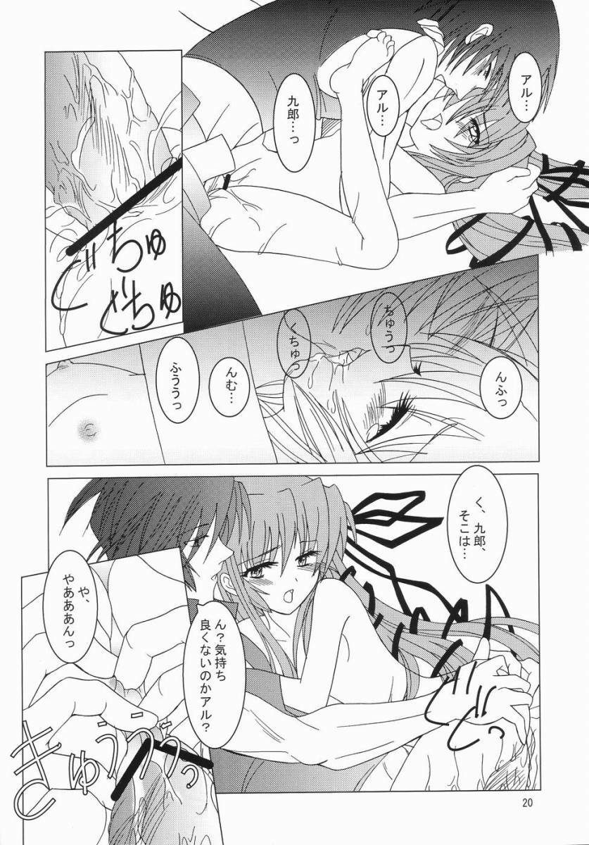 (C66) [Mystery Clock (Matsuno Megumi)] RENDEZVOUS (Deus Machina Demonbane) page 19 full