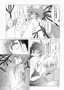 (C66) [Mystery Clock (Matsuno Megumi)] RENDEZVOUS (Deus Machina Demonbane) - page 10
