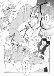 (C66) [Mystery Clock (Matsuno Megumi)] RENDEZVOUS (Deus Machina Demonbane) - page 13