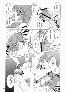 (C66) [Mystery Clock (Matsuno Megumi)] RENDEZVOUS (Deus Machina Demonbane) - page 18