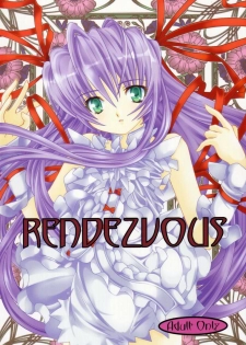 (C66) [Mystery Clock (Matsuno Megumi)] RENDEZVOUS (Deus Machina Demonbane)