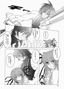 (C66) [Mystery Clock (Matsuno Megumi)] RENDEZVOUS (Deus Machina Demonbane) - page 21