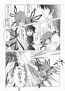 (C66) [Mystery Clock (Matsuno Megumi)] RENDEZVOUS (Deus Machina Demonbane) - page 22