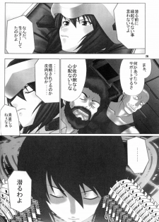 (C66) [Runners High (Chiba Toshirou)] CELLULOID - ACME (Ghost in the Shell) - page 26