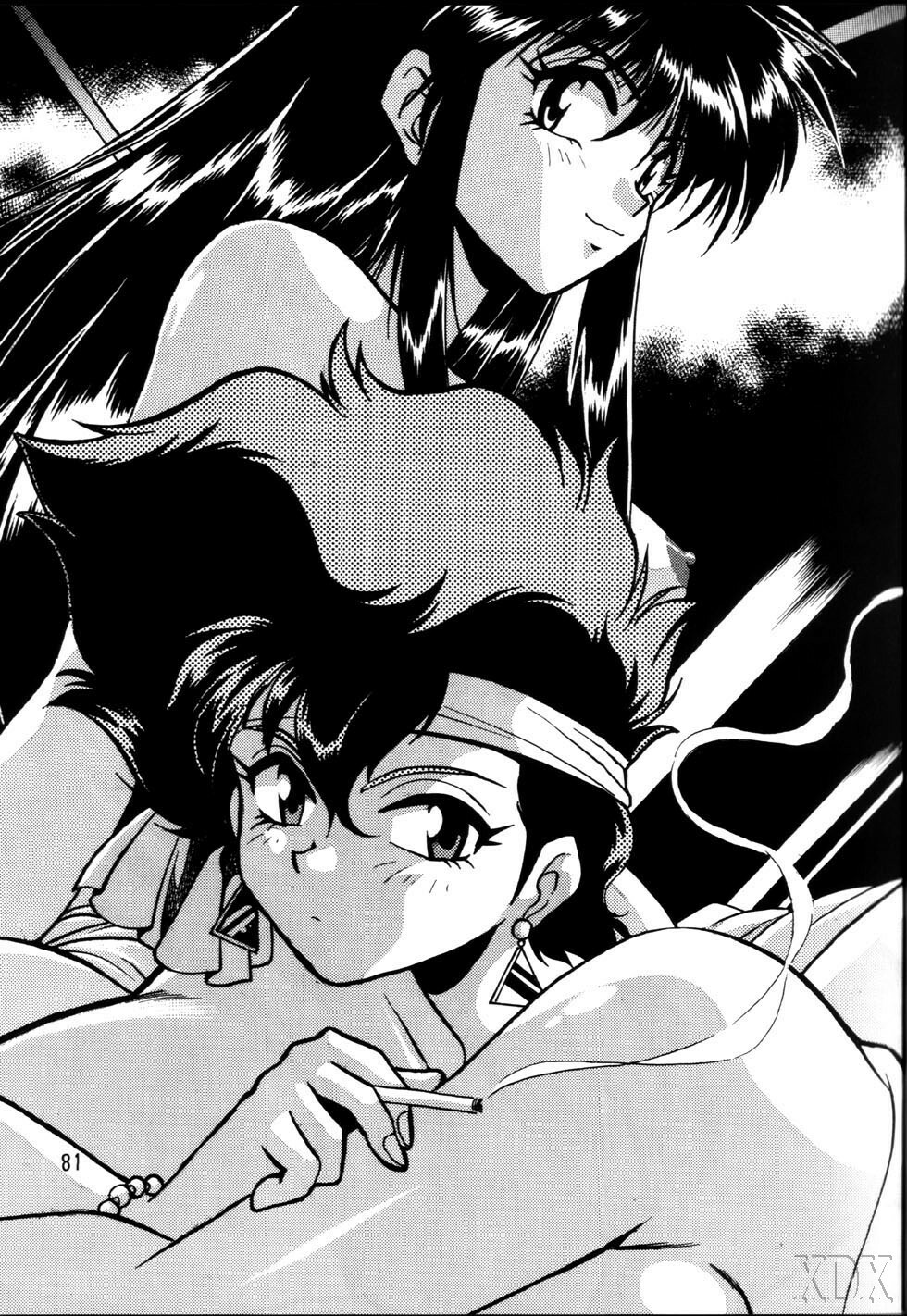 (C66) [Studio Katsudon (Manabe Jouji)] Imasara Dirty Pair Soushuuhen (Dirty Pair) [English] ==DesuDesu== page 81 full