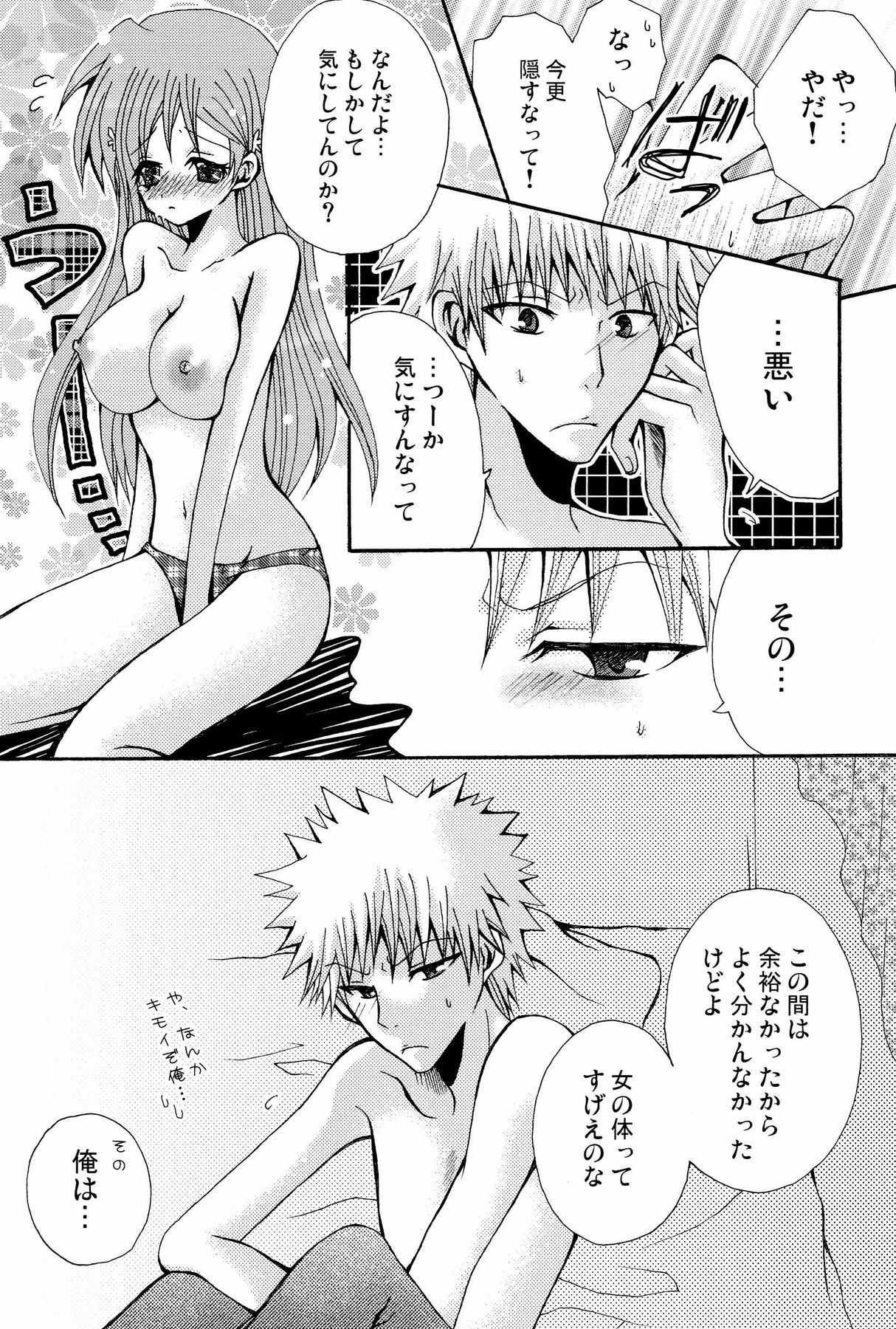 [PEKORA (peko)] Kotoba Sagashi -Kanzenhan- (Bleach) page 45 full
