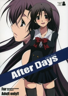 (C72) [Hacchakesou (PONPON)] After Days (School Days)