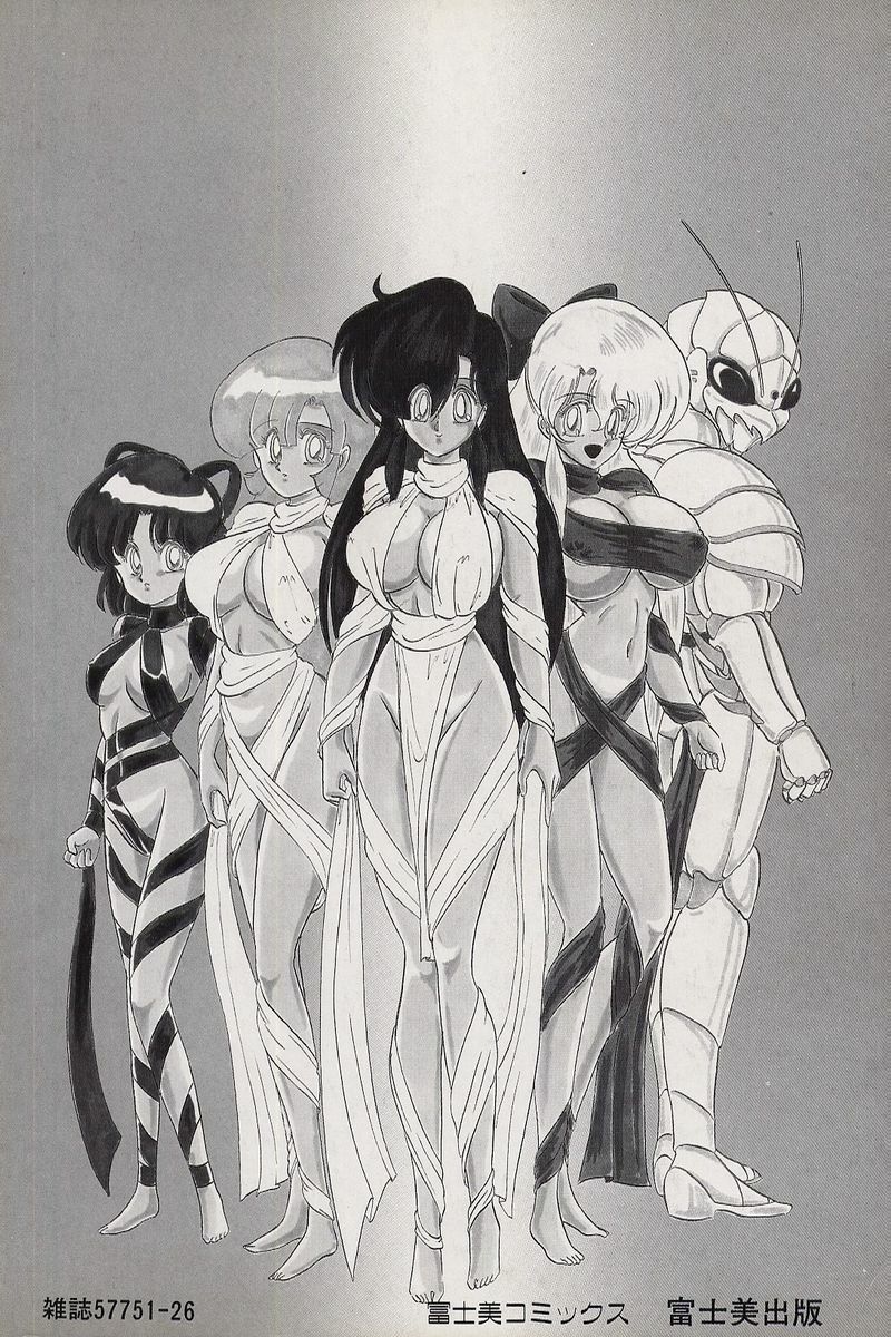 [Kamitou Masaki] Fairy Saber [Kesshuu Saber Team Hen] page 182 full