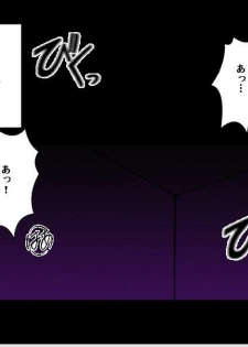 [Crimson Comics] Sephiria Maximum Part 1 (Jap) - page 19