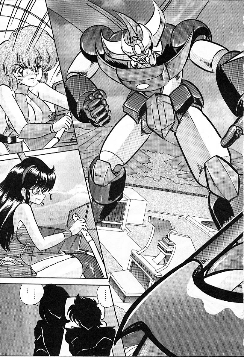 [Kamitou Masaki] Koutetsu Majin Granbass Z page 120 full