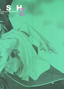 (Mimiket 10) [Renai Mangaka (Naruse Hirofumi)] SLASH 2 Side A (Fate/stay night)