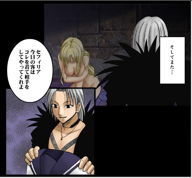 [Crimson Comics] Sephiria Maximum Part 2 (Jap) page 21 full