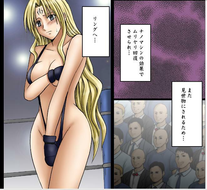 [Crimson Comics] Sephiria Maximum Part 2 (Jap) page 4 full