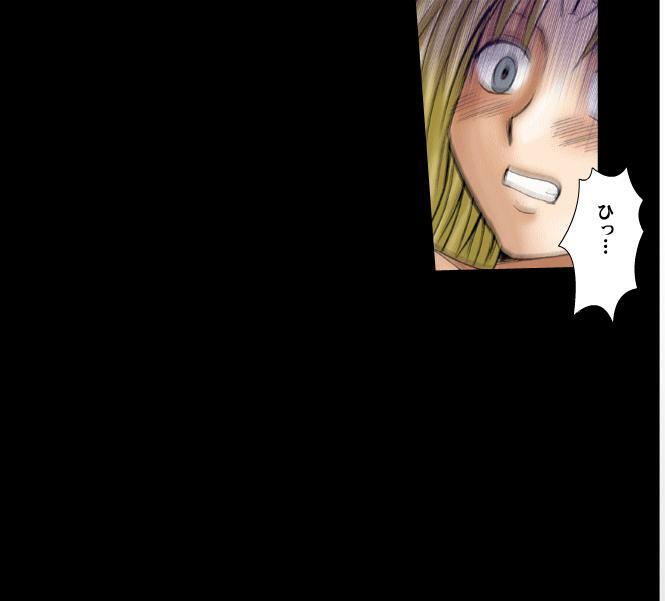 [Crimson Comics] Sephiria Maximum Part 2 (Jap) page 48 full