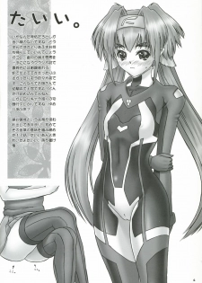 (C74) [Hellabunna (Iruma Kamiri)] Daishou | Large and Small (Macross Frontier) - page 3