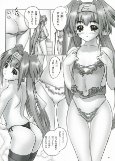 (C74) [Hellabunna (Iruma Kamiri)] Daishou | Large and Small (Macross Frontier) - page 5