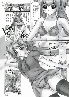 (C74) [Hellabunna (Iruma Kamiri)] Daishou | Large and Small (Macross Frontier) - page 6
