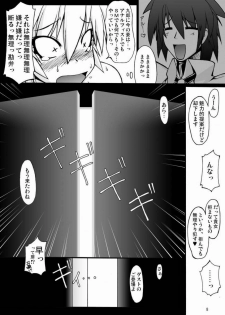 (C72) [Random parts (TAKUTEKS)] NACOTO SHA-HON 5 (Deus Machina Demonbane) - page 7