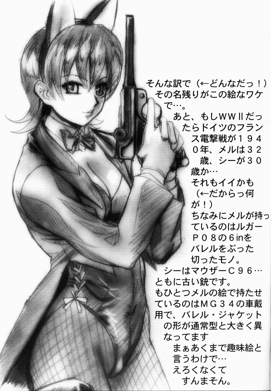 (CR31) [Tange Kentou Club (Kiryuu Souhachi, Yokota Mamoru)] FULL HOUSE Teigeki Maid Club (Sakura Taisen 3) page 18 full
