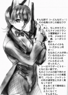 (CR31) [Tange Kentou Club (Kiryuu Souhachi, Yokota Mamoru)] FULL HOUSE Teigeki Maid Club (Sakura Taisen 3) - page 18