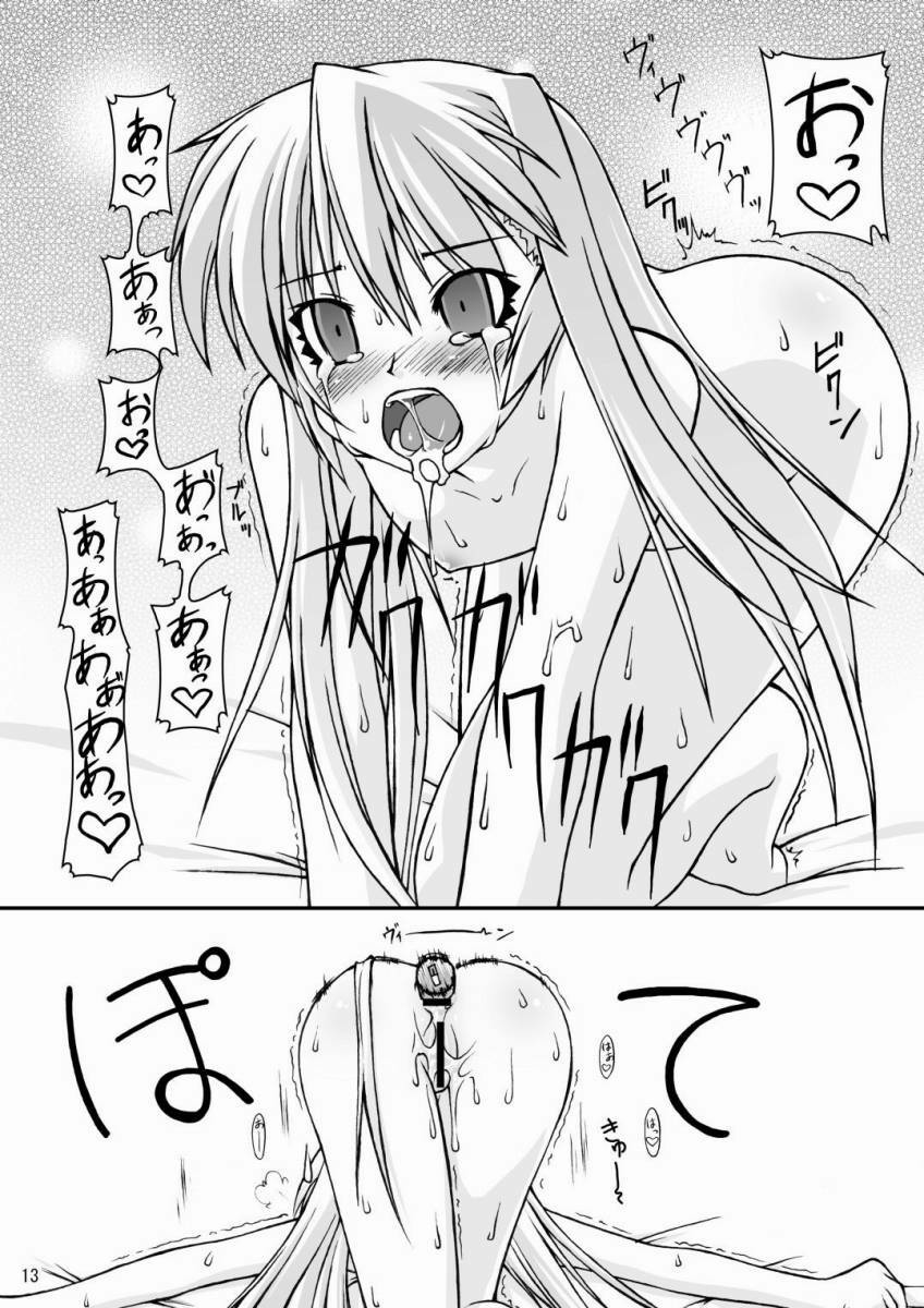 (C71) [Random parts (TAKUTEKS)] NACOTO SHA-HON 4 (Demonbane) page 12 full