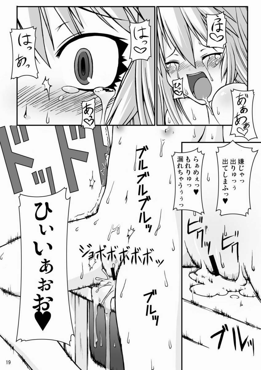 (C71) [Random parts (TAKUTEKS)] NACOTO SHA-HON 4 (Demonbane) page 18 full