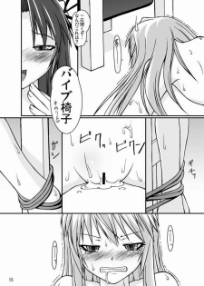 (C71) [Random parts (TAKUTEKS)] NACOTO SHA-HON 4 (Demonbane) - page 14