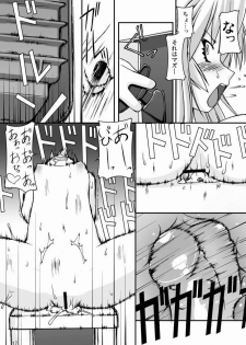 (C71) [Random parts (TAKUTEKS)] NACOTO SHA-HON 4 (Demonbane) - page 16