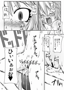 (C71) [Random parts (TAKUTEKS)] NACOTO SHA-HON 4 (Demonbane) - page 18