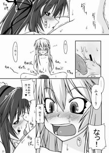 (C71) [Random parts (TAKUTEKS)] NACOTO SHA-HON 4 (Demonbane) - page 20
