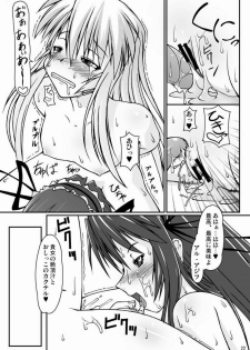 (C71) [Random parts (TAKUTEKS)] NACOTO SHA-HON 4 (Demonbane) - page 21