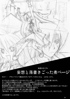 (C71) [Random parts (TAKUTEKS)] NACOTO SHA-HON 4 (Demonbane) - page 23