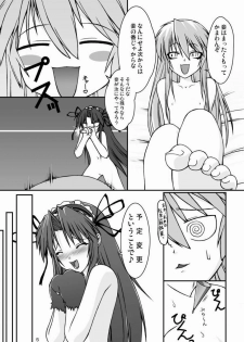 (C71) [Random parts (TAKUTEKS)] NACOTO SHA-HON 4 (Demonbane) - page 4